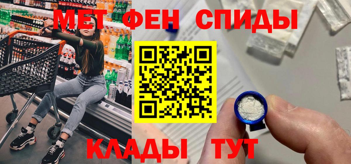 АМФЕТАМИН VHQ Урус-Мартан