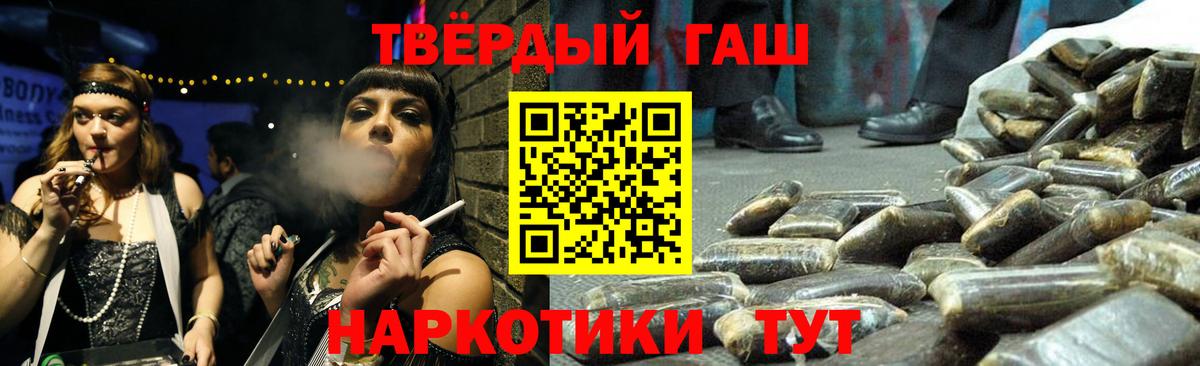 ГАШ Premium Урус-Мартан