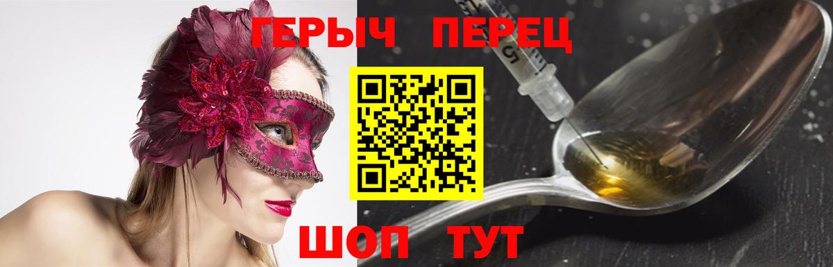 Героин афганец  Вход с VPN  Урус-Мартан 