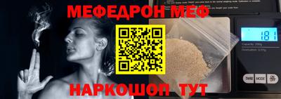 кокаин перу Моздок