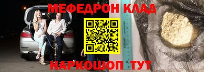 сатива Можга