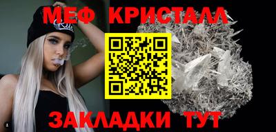 молекула духа Можайск