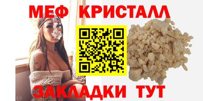 кокаин перу Моздок