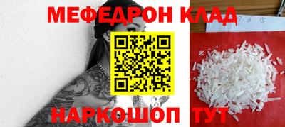 кокаин перу Моздок
