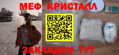молекула духа Можайск