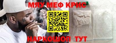 молекула духа Можайск
