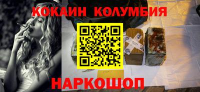 молекула духа Можайск