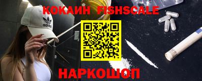 кокаин перу Моздок
