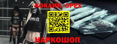 ALPHA PVP Наро-Фоминск