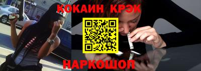 молекула духа Можайск
