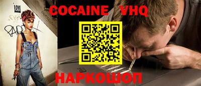 кокаин перу Моздок