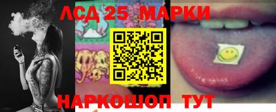 молекула духа Можайск