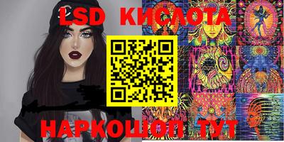 кокаин перу Моздок