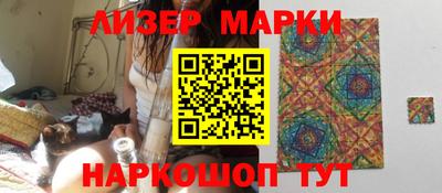 кокаин перу Моздок
