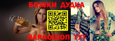 молекула духа Можайск