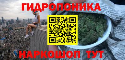 дистиллят марихуана Новокубанск