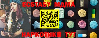 молекула духа Можайск