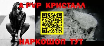 молекула духа Можайск