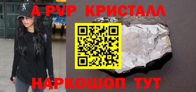 спайс Новозыбков