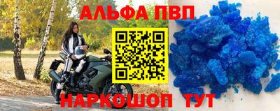 амф Новодвинск