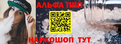 кокаин перу Моздок