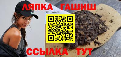 сатива Можга