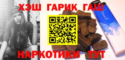 молекула духа Можайск