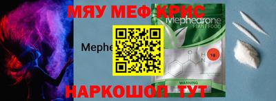 молекула духа Можайск
