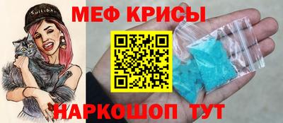 молекула духа Можайск