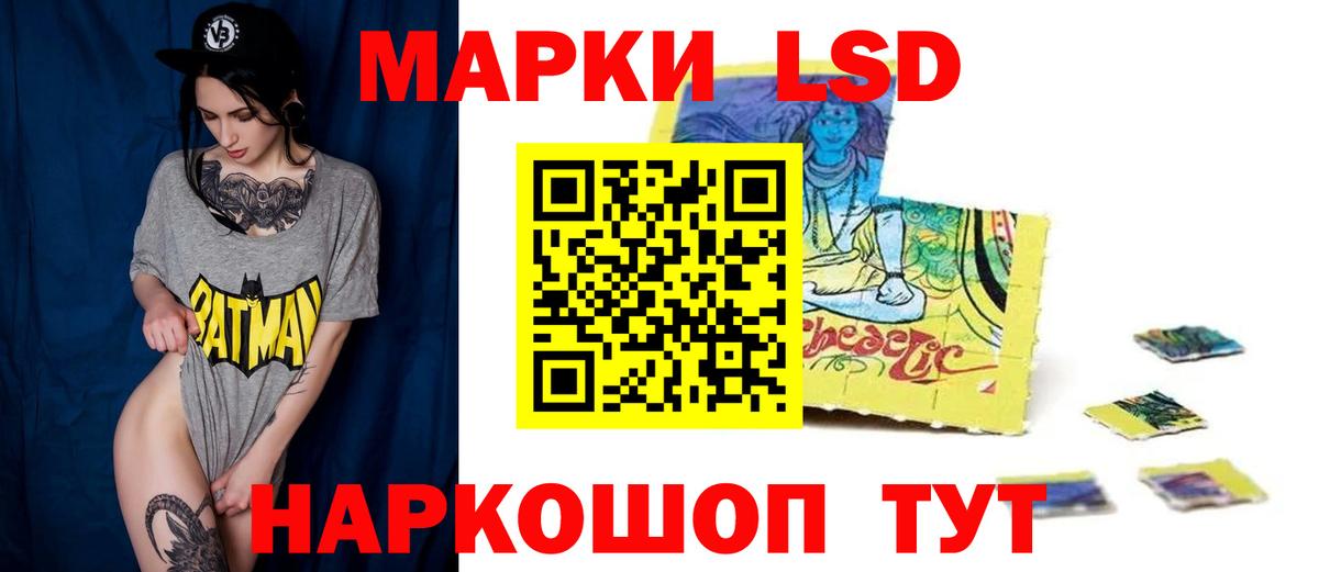 ЛСД экстази кислота Урус-Мартан