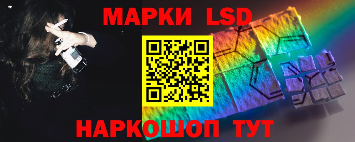 ЛСД экстази ecstasy  Вход с VPN  Урус-Мартан  ЛСД экстази ecstasy 