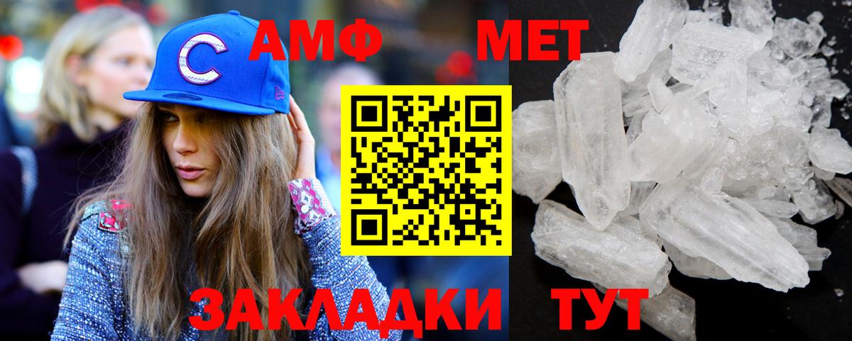 Метамфетамин винт Урус-Мартан