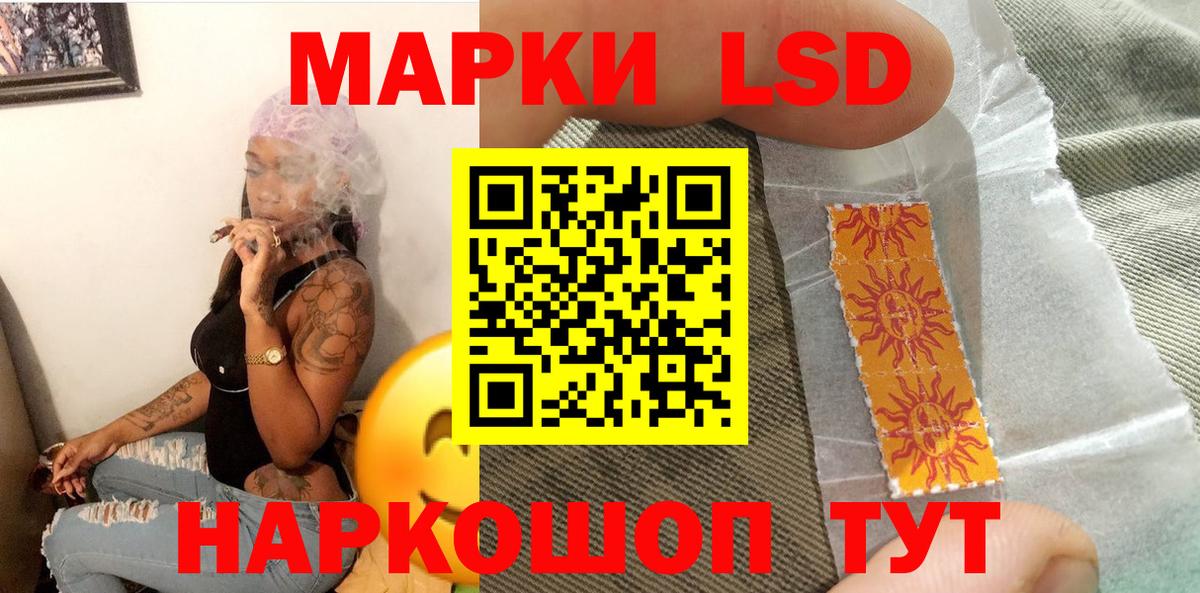 Амфетамин Урус-Мартан