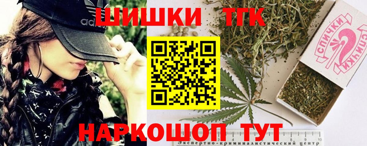 Марихуана White Widow Урус-Мартан